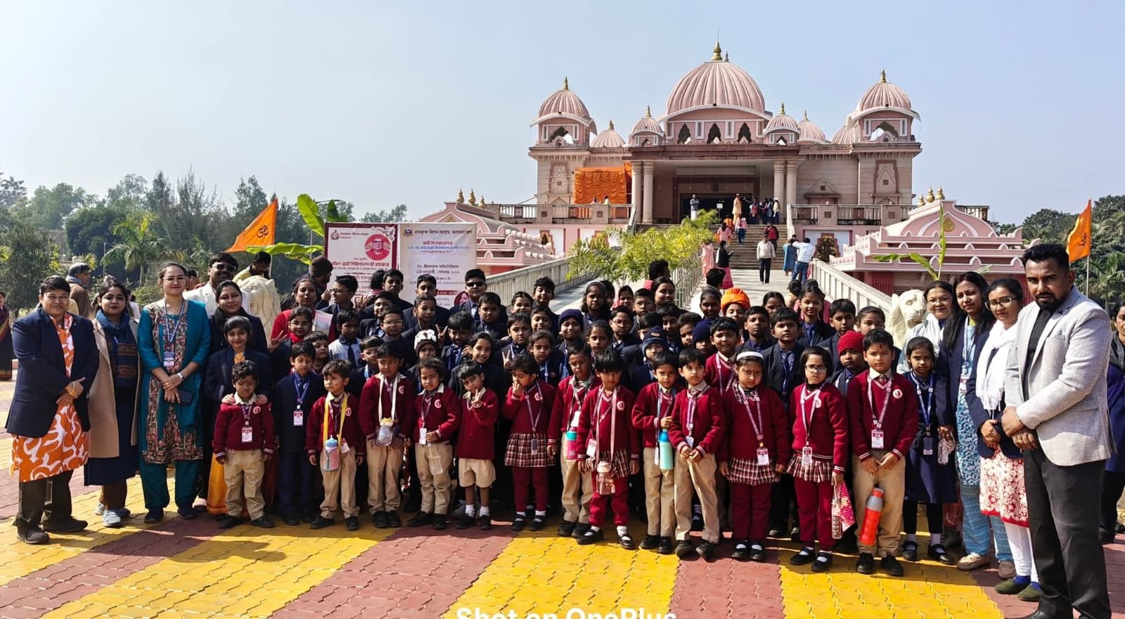 Swami Vivekananda Jayanti